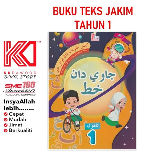 Kkd Buku Teks Jakim Tahun Jawi Dan Khat Shopee Malaysia