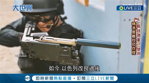 堪稱地獄級難度 加薩人口密度世界之最 建築窄巷錯綜複雜 以軍攻加薩打巷戰變數多 因應加薩巷戰特殊地形 以色列魔改軍武│記者 葉俐