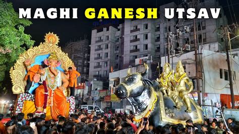 Bileshwar Yuvak Mandal Ganpati Aagman Maghi Ganesh Utsav