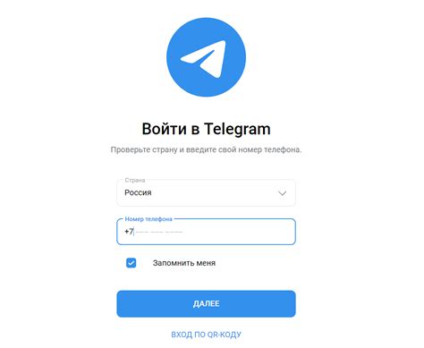 Как открыть Телеграмм в браузере: 2 рабочих способа в 2025 [Гайд]