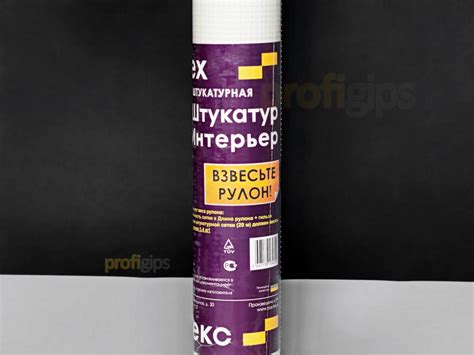 Profigips - Быстрый заказ за 1 мин