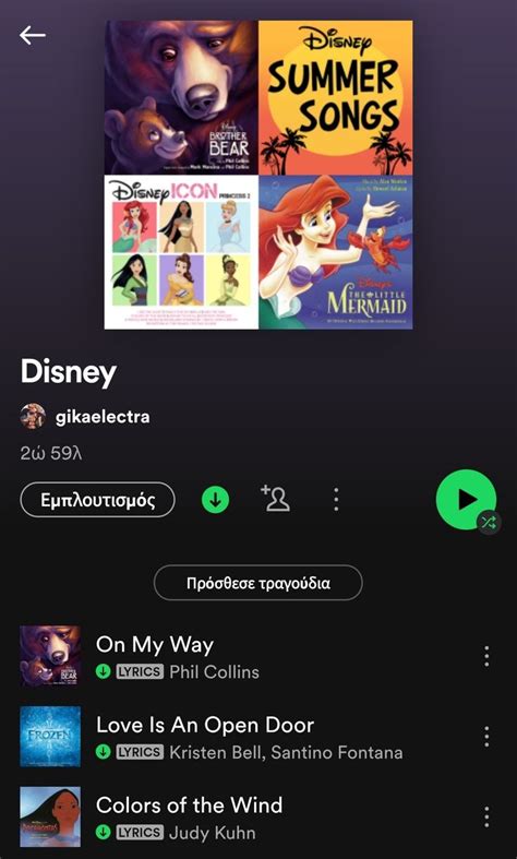 The only Disney playlist you will ever need | My way lyrics, Disney ...