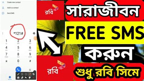 Robi Sim New Offer Free Unlimited Sms Offer Robi Best Free Sms Pak