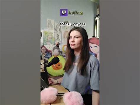 Приходи на стрим сегодня вечером...🌝🐈‍⬛#twitch #твич #стримерша - YouTube