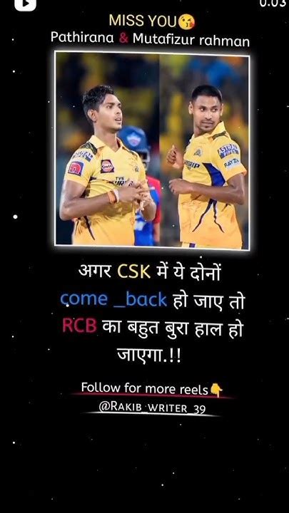 💛come Back Hojaye To Rcb Ka Bura Hal Ho Jaye Ga Csk Newvideo Csk