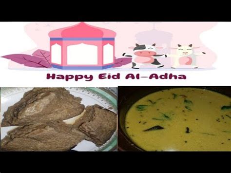 Eid Ul Adha Vlog In Tamil Bakrid Vlog Traditional Food