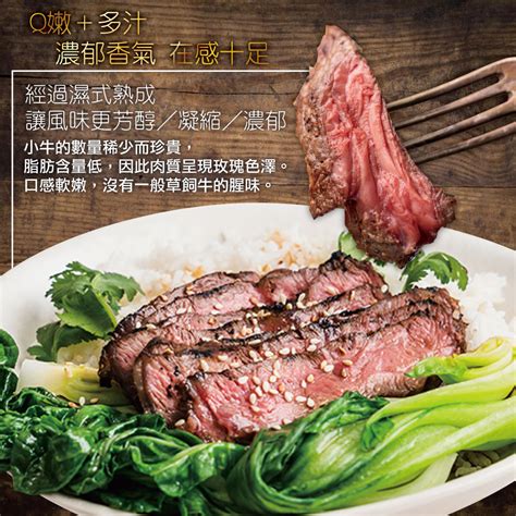 【約克街肉鋪】澳洲小牛嫩肩牛排 100g片 － 生活市集