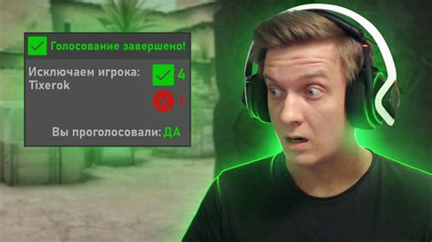 Забайтили На Кик в CS:GO - YouTube