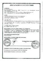 АНАПРИЛИН таблетки - инструкция по применению, цена, дозировки, аналоги ...
