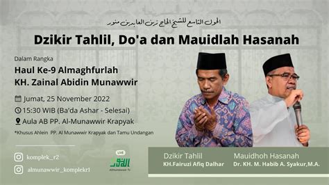 Dzikir Tahlil Do A Dan Mauidhoh Hasanah Haul Ke Al Maghfurlah Kh