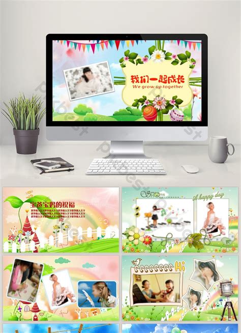 Children's birthday party growth commemorative electronic photo PPT template | PowerPoint ...