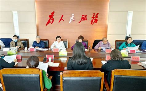 民进广元市委会六届十一次全体（扩大）会议暨理论学习中心组学习会召开