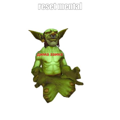 Create Meme Goblin  Png Goblin Warcraft Goblins Wow Model