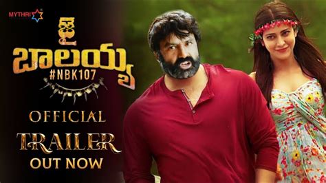 Jai Balayya Official Trailer Jai Balayya Theatrical Trailer Nbk