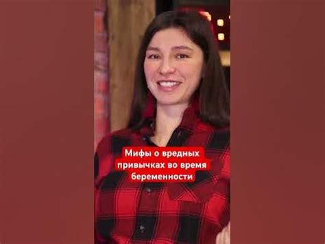 Беременность и вредные привычки | нужен ли зож при беременности ...