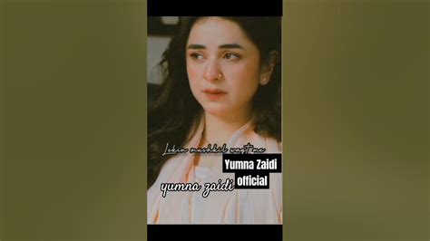 Yumna Zaidi Is Sad 😭yumnazaidiofficial Viralvideo Shorts Youtube