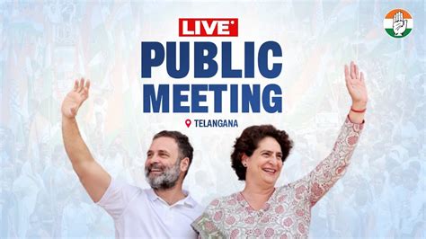 Live Shri Rahul Gandhi And Smt Priyanka Gandhi Address A Public Rally