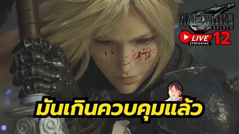 บานเกดของ Zack อะไรทไมเคยเหนกจะไดเหน Final Fantasy VII