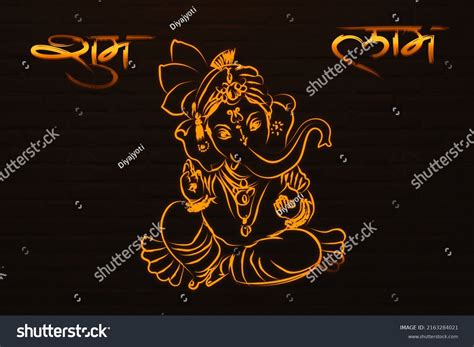 3d Lord Ganesha Line Art Neon Stock Illustration 2163284021 Shutterstock