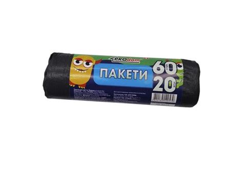 Мусорные пакеты PROdom 60 л (20 шт.) купить в Киеве и Украине