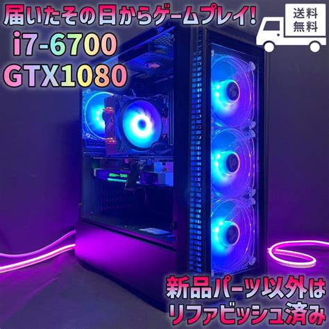 ストレージ 高性能ハイスペックゲーミングpc 第6世代 I7 Gtx 690 ケーブル