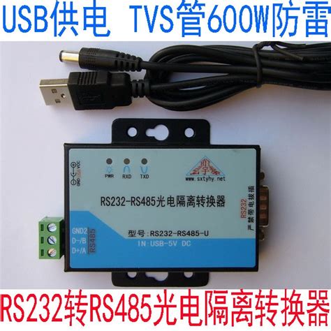 USB Powered Aktif RS232 To RS485 End Striyel Fotoelektrik Yal T M D N T