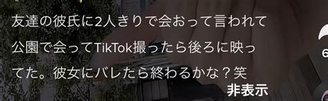 不器用 on Twitter ネタなのかもしれないけどまじでこういう女って存在するんだしかもこういう人に限って顔整ってるからコワ