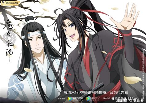 《魔道祖师完结篇》开播，魏无羡蓝忘机重磅回归澎湃号·湃客澎湃新闻 The Paper