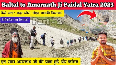 Amarnath Yatra Amarnath Yatra Baltal Amarnath Yatra