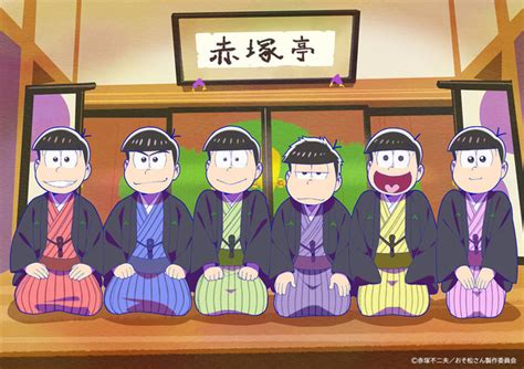 「おそ松さん」6つ子がまさかの伝統芸能デビュー 「講談のおそ松さん」期間限定オープン アニメ！アニメ！