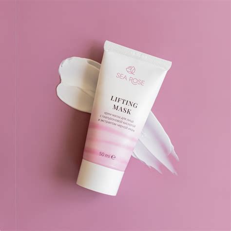 Крем-маска LIFTING MASK для лица с гиалуроновой кислотой и экстрактом ...