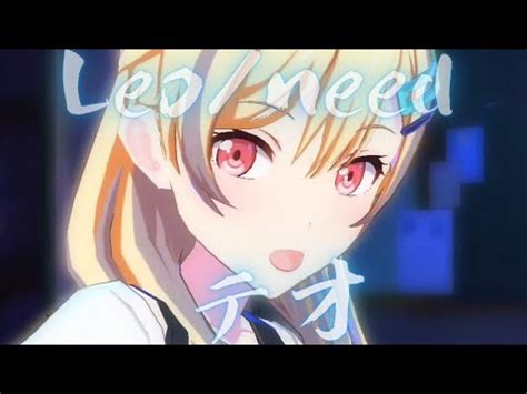 Leo need テオプロセカProject SEKAI MV 星乃一歌 天馬咲希 望月穂波 日野森志歩 初音ミク