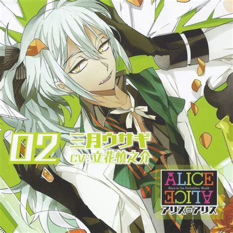 Stream ALICE=ALICE Vol. 02 Track 4 by Drama CD | Listen online for free on SoundCloud