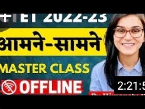 Kvs Master Classe By Himanshi Singh CDP Class Kvsprt Letslern