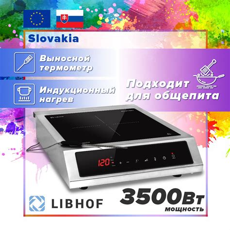Индукционная плитка настольная Libhof CT-3501S, Плитка индукционная ...