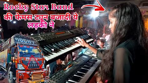 Rocky Star Band की फेमस ट्यून बजा दी ये लड़की ने 😲😲😲😳 Desibanddance4015 Youtube