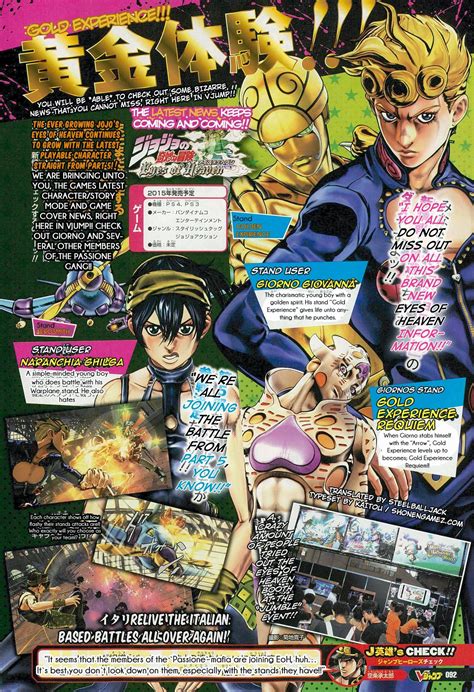 Latest Jojos Bizarre Adventure Eyes Of Heaven Scans Shares Details On Part 5 Characters