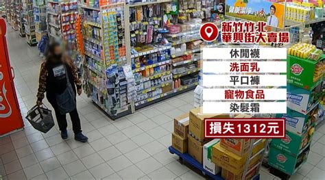 獨／假買真偷！男逛賣場物品 「全塞包包」遭逮｜東森新聞：新聞在哪 東森就在哪裡