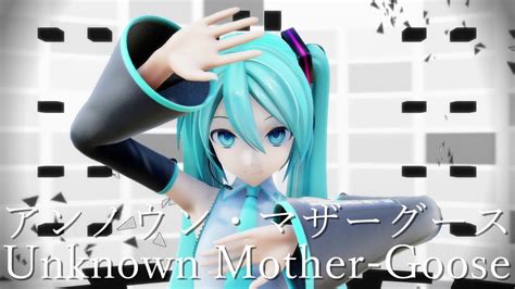 【mmd】アンノウン・マザーグース Unknown Mother Goose Youtube