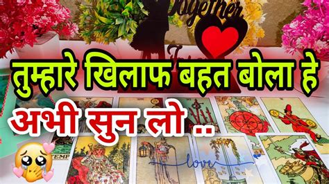 Current Feeling Tarot Hindi Current Feeling Tarot Tarot Card