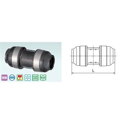 オンダ製作所【wpj3a 25 S】ダブルロックジョイントp Wpj3型ソケット同径ソケット 樹脂管呼び径25a〔ie