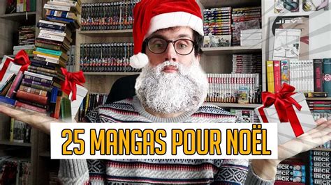 Mangas D Couvrir Et Lire Pour No L Calendrier De L Avent Youtube