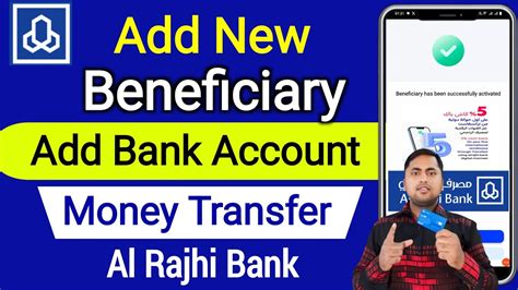 Al Rajhi Add Beneficiary Al Rajhi Bank Me International Beneficiary