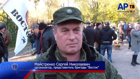 Выставка "Птица мира" в ДНР - YouTube