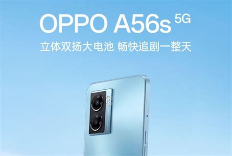 Oppo A S G