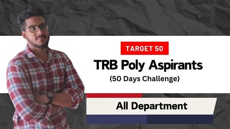 TRB Polytechnic Lecturer Exam Aspirants Must Watch 50 Days