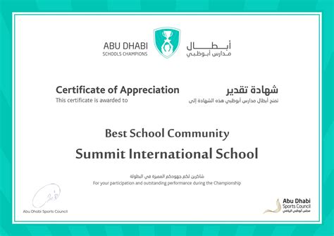 Home - Summit International School Abu Dhabi