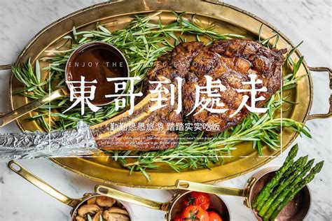 北京美食探店 用澳洲顶级和牛感受全新fine Dining体验