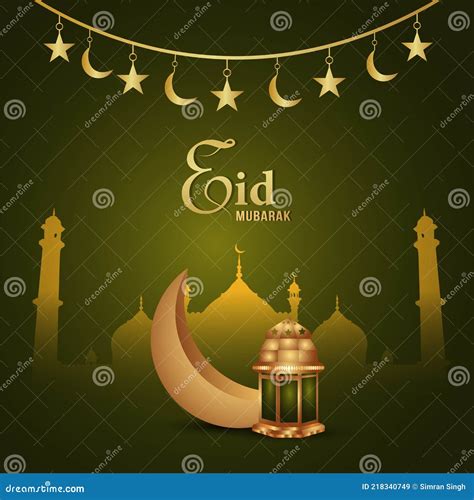 Eid Mubarak Invitation Greeting Card With Vector Golden Arabic Lantern