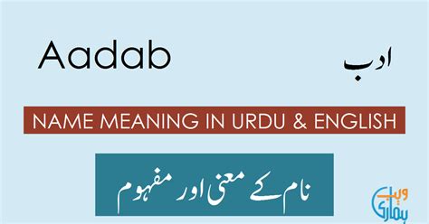 Aadab Name Meaning Aadab Origin Popularity History